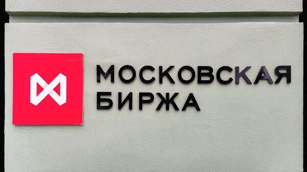 Read more about the article Мосбиржа запустит торги активами, привязанными к криптовалюте, с появлением регулирования