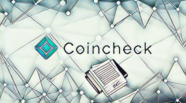 Read more about the article Криптобирже Coincheck выдана лицензия регулятора