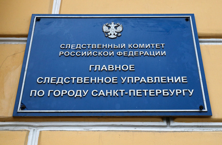 Read more about the article СК возбудил дело об исчезновении криптобизнесмена Романа Новака